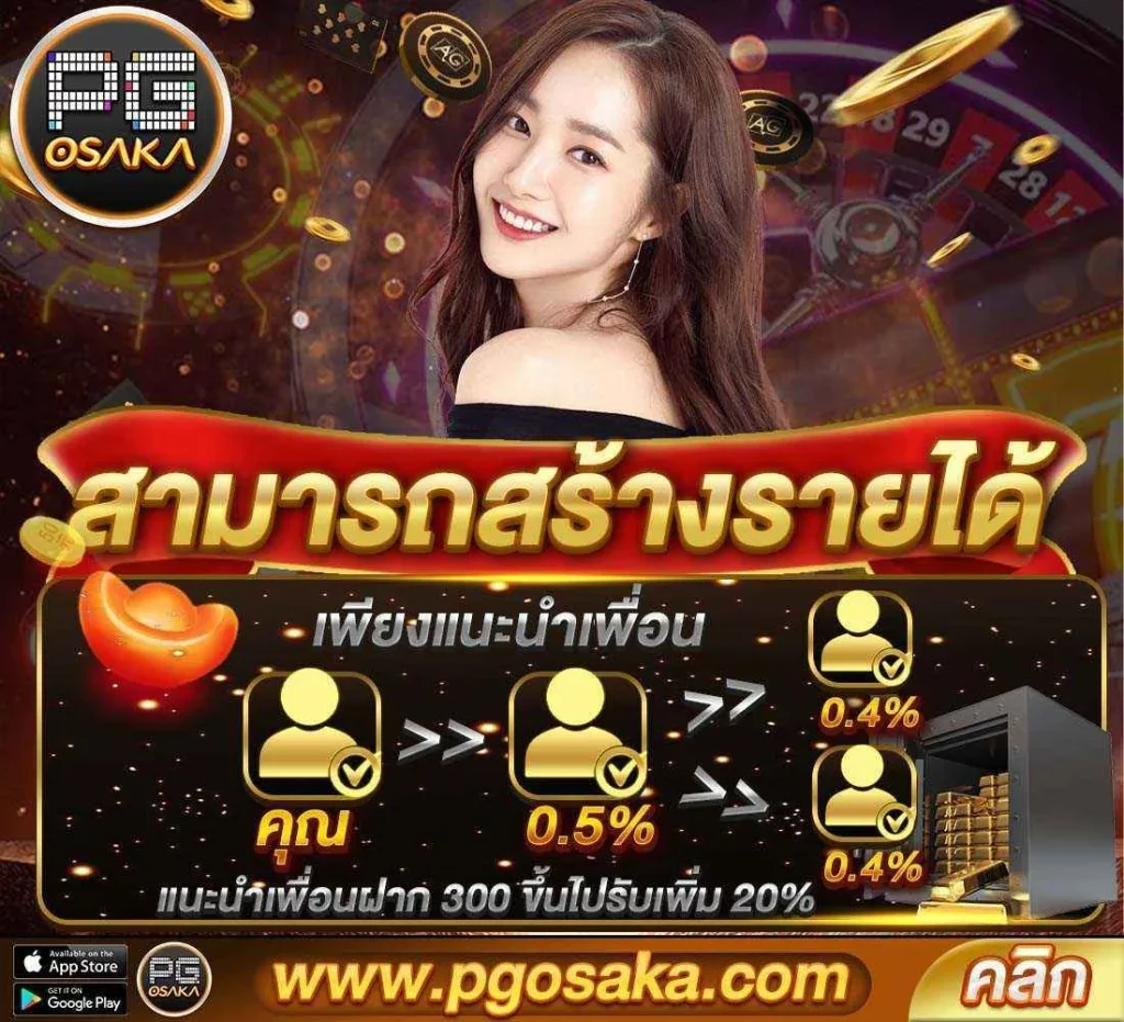 สล็อต ฝาก ขั้นต่ำ 1 บาท
