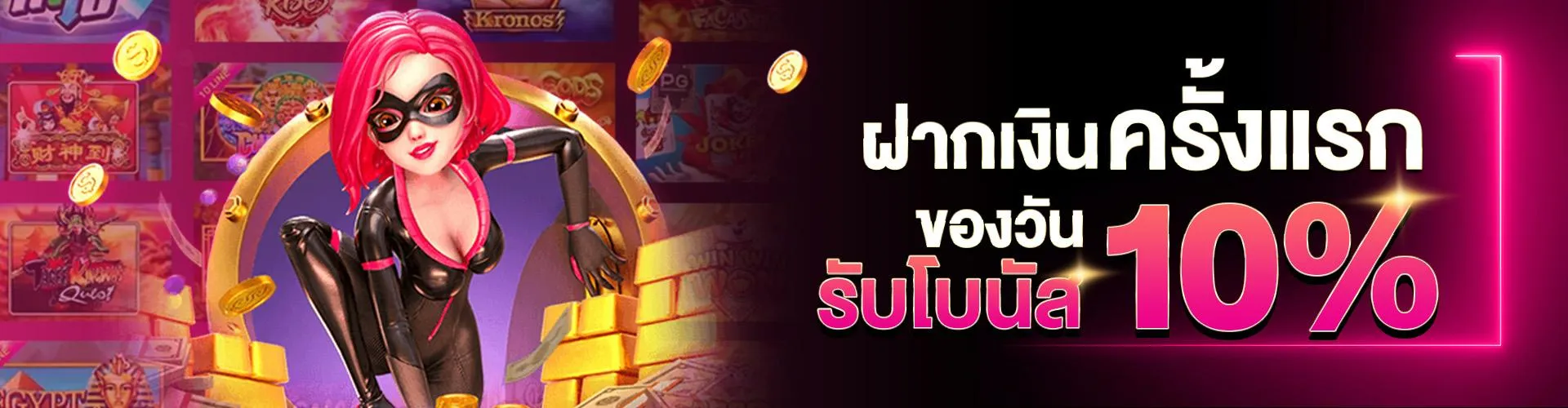 สล็อต 789 bet